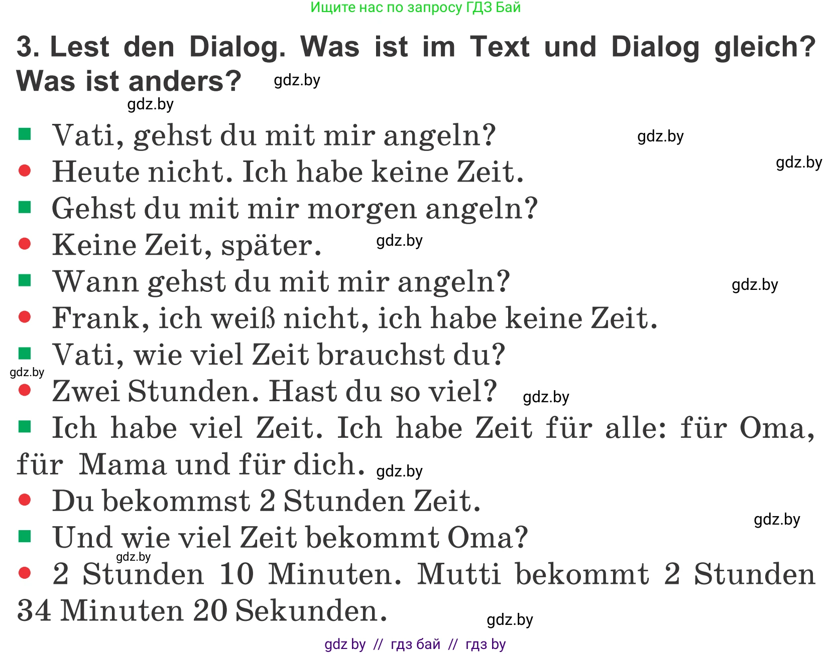 Немецкий язык (Deutsch), 4 класс Учебник (Schülerbuch), авторы: Будько Антонина Филипповна (Budjko Antonina), Урбанович Инна Ювинальевна (Urbanowitsch Ina), издательство Вышэйшая школа, Минск, 2019, жёлтого цвета, Часть 1, страница 126, номер 3, Условие