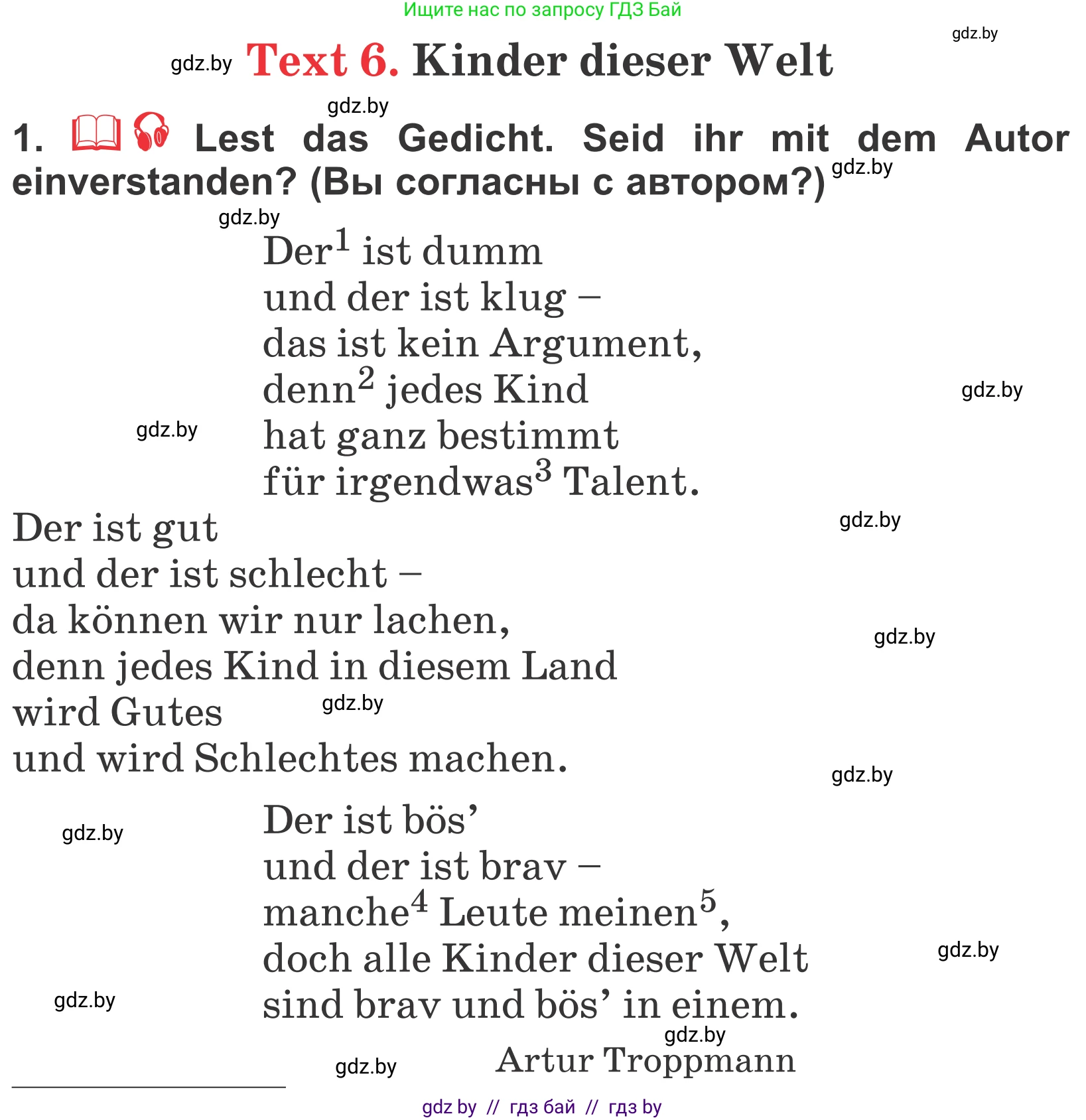 Немецкий язык (Deutsch), 4 класс Учебник (Schülerbuch), авторы: Будько Антонина Филипповна (Budjko Antonina), Урбанович Инна Ювинальевна (Urbanowitsch Ina), издательство Вышэйшая школа, Минск, 2019, жёлтого цвета, Часть 1, страница 128, номер 1, Условие