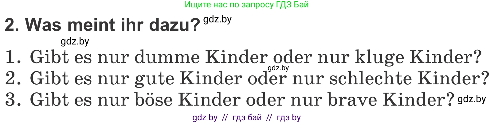 Немецкий язык (Deutsch), 4 класс Учебник (Schülerbuch), авторы: Будько Антонина Филипповна (Budjko Antonina), Урбанович Инна Ювинальевна (Urbanowitsch Ina), издательство Вышэйшая школа, Минск, 2019, жёлтого цвета, Часть 1, страница 128, номер 2, Условие