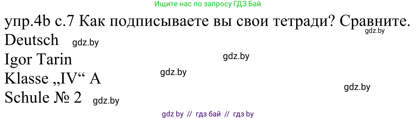 Немецкий язык (Deutsch), 4 класс Учебник (Schülerbuch), авторы: Будько Антонина Филипповна (Budjko Antonina), Урбанович Инна Ювинальевна (Urbanowitsch Ina), издательство Вышэйшая школа, Минск, 2019, жёлтого цвета, Часть 1, страница 7, номер 4b, Решение