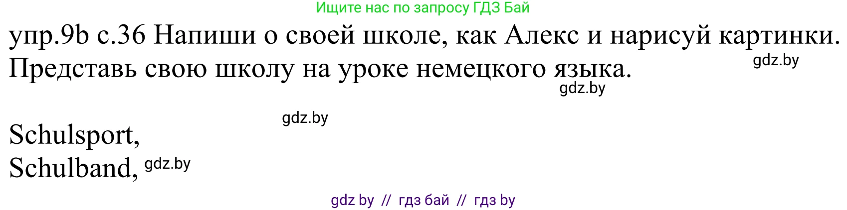 Немецкий язык (Deutsch), 4 класс Учебник (Schülerbuch), авторы: Будько Антонина Филипповна (Budjko Antonina), Урбанович Инна Ювинальевна (Urbanowitsch Ina), издательство Вышэйшая школа, Минск, 2019, жёлтого цвета, Часть 1, страница 36, номер 9b, Решение