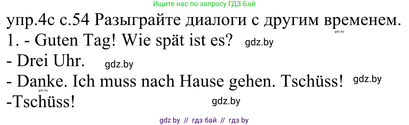 Немецкий язык (Deutsch), 4 класс Учебник (Schülerbuch), авторы: Будько Антонина Филипповна (Budjko Antonina), Урбанович Инна Ювинальевна (Urbanowitsch Ina), издательство Вышэйшая школа, Минск, 2019, жёлтого цвета, Часть 1, страница 54, номер 4c, Решение