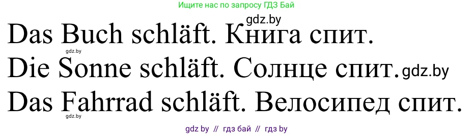 Немецкий язык (Deutsch), 4 класс Учебник (Schülerbuch), авторы: Будько Антонина Филипповна (Budjko Antonina), Урбанович Инна Ювинальевна (Urbanowitsch Ina), издательство Вышэйшая школа, Минск, 2019, жёлтого цвета, Часть 1, страница 67, номер 5b, Решение (продолжение 2)