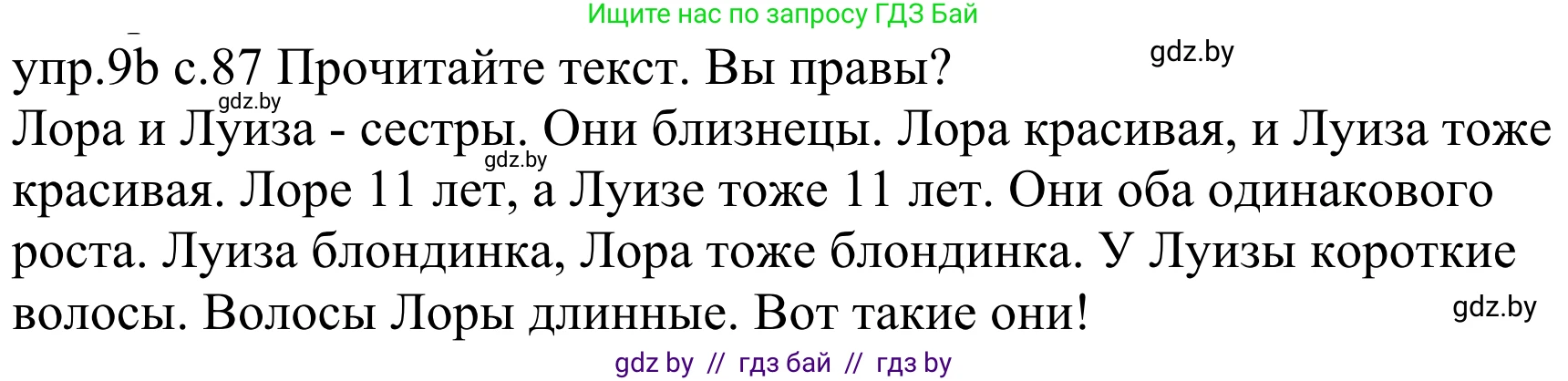 Немецкий язык (Deutsch), 4 класс Учебник (Schülerbuch), авторы: Будько Антонина Филипповна (Budjko Antonina), Урбанович Инна Ювинальевна (Urbanowitsch Ina), издательство Вышэйшая школа, Минск, 2019, жёлтого цвета, Часть 1, страница 87, номер 9b, Решение