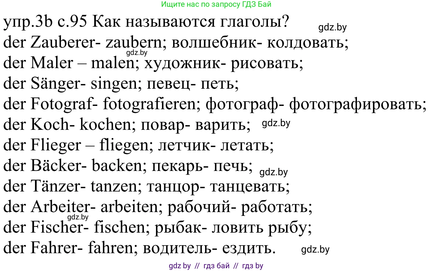 Немецкий язык (Deutsch), 4 класс Учебник (Schülerbuch), авторы: Будько Антонина Филипповна (Budjko Antonina), Урбанович Инна Ювинальевна (Urbanowitsch Ina), издательство Вышэйшая школа, Минск, 2019, жёлтого цвета, Часть 1, страница 95, номер 3b, Решение