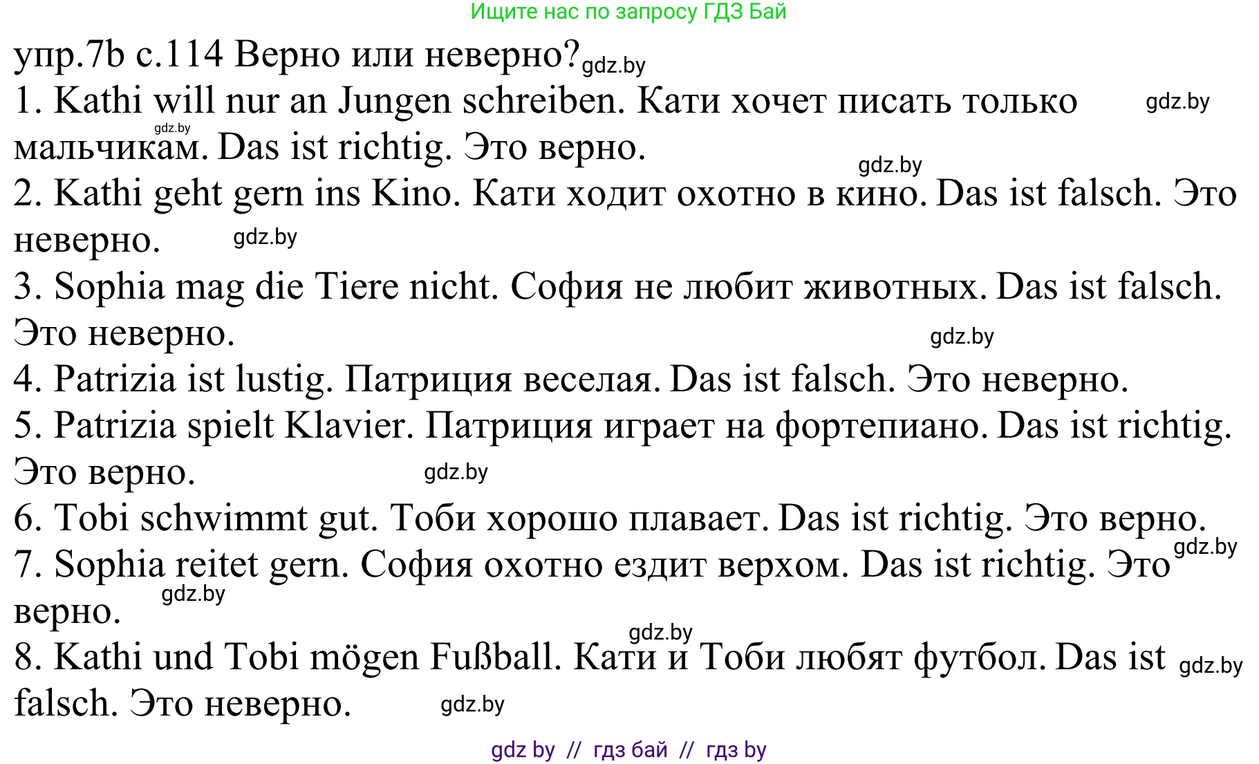 Немецкий язык (Deutsch), 4 класс Учебник (Schülerbuch), авторы: Будько Антонина Филипповна (Budjko Antonina), Урбанович Инна Ювинальевна (Urbanowitsch Ina), издательство Вышэйшая школа, Минск, 2019, жёлтого цвета, Часть 1, страница 114, номер 7b, Решение