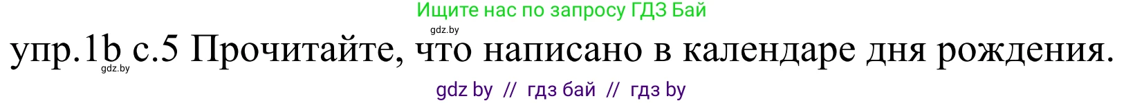 Немецкий язык (Deutsch), 4 класс Учебник (Schülerbuch), авторы: Будько Антонина Филипповна (Budjko Antonina), Урбанович Инна Ювинальевна (Urbanowitsch Ina), издательство Вышэйшая школа, Минск, 2019, жёлтого цвета, Часть 2, страница 5, номер 1b, Решение
