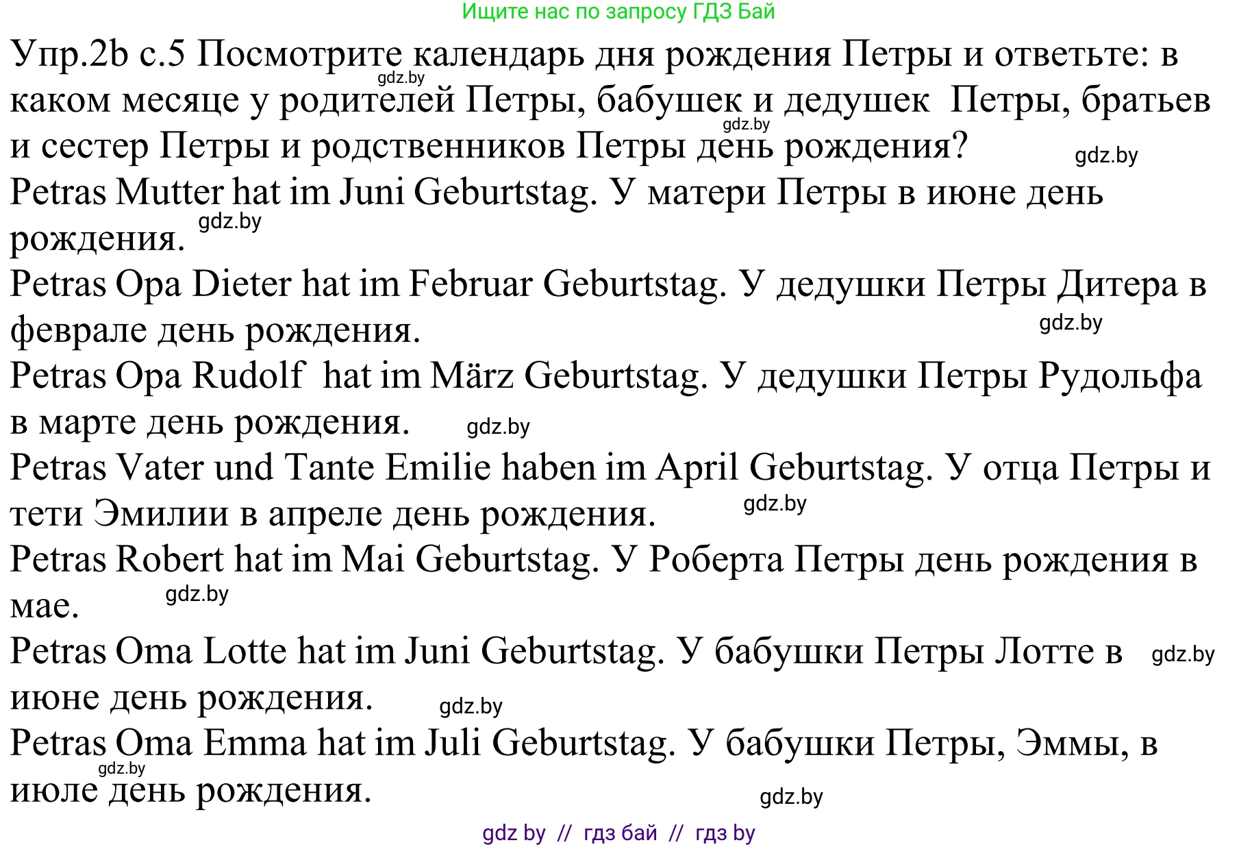 Немецкий язык (Deutsch), 4 класс Учебник (Schülerbuch), авторы: Будько Антонина Филипповна (Budjko Antonina), Урбанович Инна Ювинальевна (Urbanowitsch Ina), издательство Вышэйшая школа, Минск, 2019, жёлтого цвета, Часть 2, страница 5, номер 2b, Решение