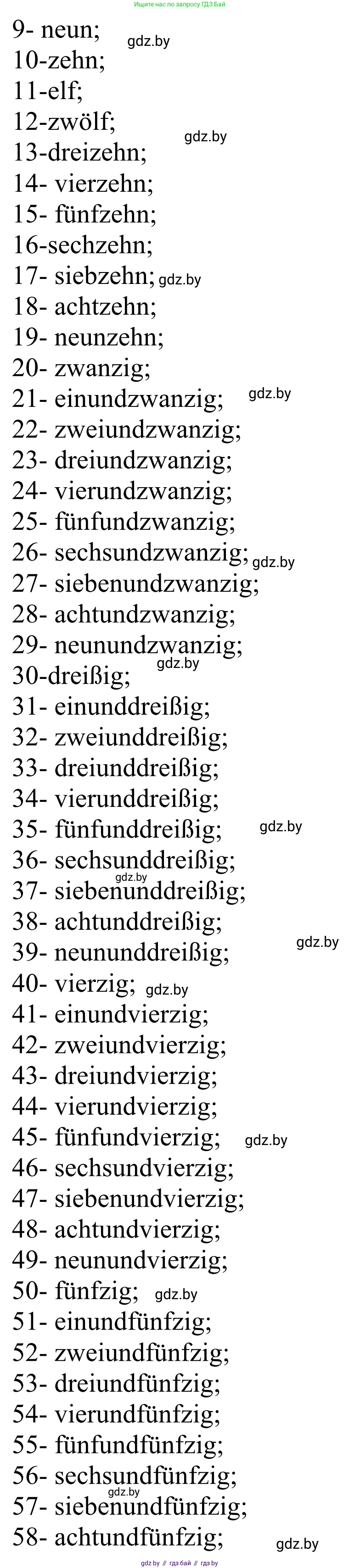Немецкий язык (Deutsch), 4 класс Учебник (Schülerbuch), авторы: Будько Антонина Филипповна (Budjko Antonina), Урбанович Инна Ювинальевна (Urbanowitsch Ina), издательство Вышэйшая школа, Минск, 2019, жёлтого цвета, Часть 2, страница 8, номер 5a, Решение (продолжение 2)