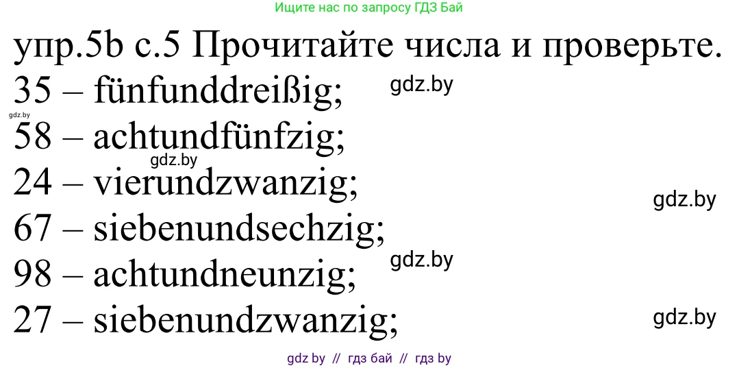 Немецкий язык (Deutsch), 4 класс Учебник (Schülerbuch), авторы: Будько Антонина Филипповна (Budjko Antonina), Урбанович Инна Ювинальевна (Urbanowitsch Ina), издательство Вышэйшая школа, Минск, 2019, жёлтого цвета, Часть 2, страница 8, номер 5b, Решение