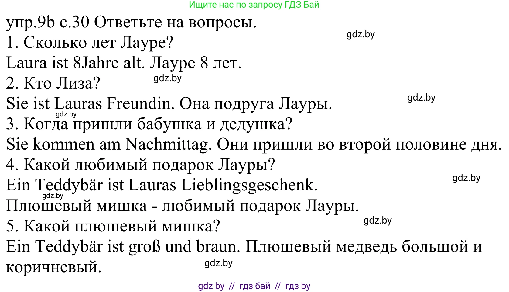 Немецкий язык (Deutsch), 4 класс Учебник (Schülerbuch), авторы: Будько Антонина Филипповна (Budjko Antonina), Урбанович Инна Ювинальевна (Urbanowitsch Ina), издательство Вышэйшая школа, Минск, 2019, жёлтого цвета, Часть 2, страница 30, номер 9b, Решение