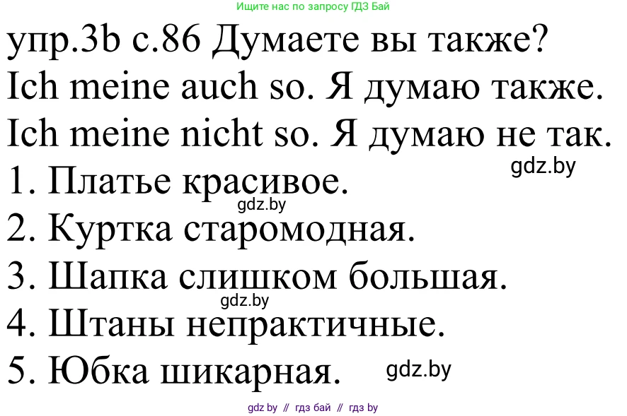 Немецкий язык (Deutsch), 4 класс Учебник (Schülerbuch), авторы: Будько Антонина Филипповна (Budjko Antonina), Урбанович Инна Ювинальевна (Urbanowitsch Ina), издательство Вышэйшая школа, Минск, 2019, жёлтого цвета, Часть 2, страница 86, номер 3b, Решение