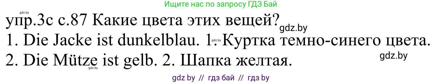 Немецкий язык (Deutsch), 4 класс Учебник (Schülerbuch), авторы: Будько Антонина Филипповна (Budjko Antonina), Урбанович Инна Ювинальевна (Urbanowitsch Ina), издательство Вышэйшая школа, Минск, 2019, жёлтого цвета, Часть 2, страница 87, номер 3c, Решение