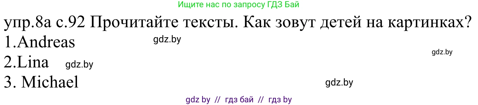 Немецкий язык (Deutsch), 4 класс Учебник (Schülerbuch), авторы: Будько Антонина Филипповна (Budjko Antonina), Урбанович Инна Ювинальевна (Urbanowitsch Ina), издательство Вышэйшая школа, Минск, 2019, жёлтого цвета, Часть 2, страница 92, номер 8a, Решение