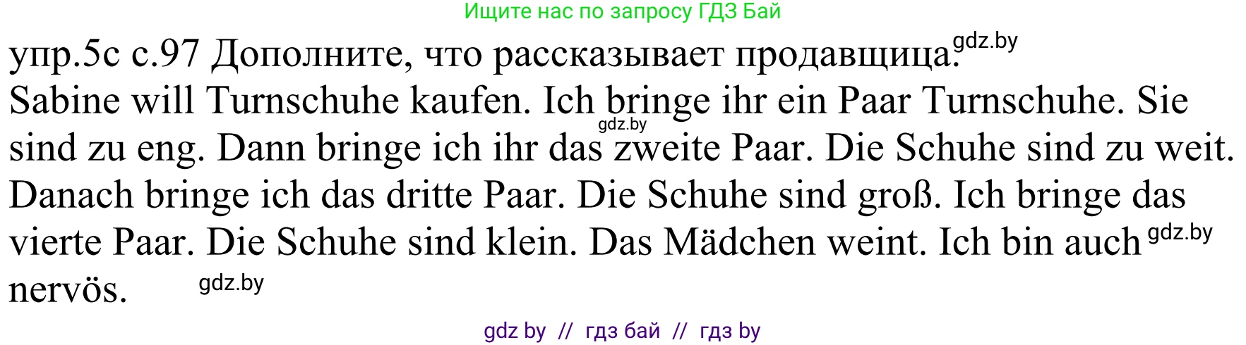 Немецкий язык (Deutsch), 4 класс Учебник (Schülerbuch), авторы: Будько Антонина Филипповна (Budjko Antonina), Урбанович Инна Ювинальевна (Urbanowitsch Ina), издательство Вышэйшая школа, Минск, 2019, жёлтого цвета, Часть 2, страница 97, номер 5c, Решение