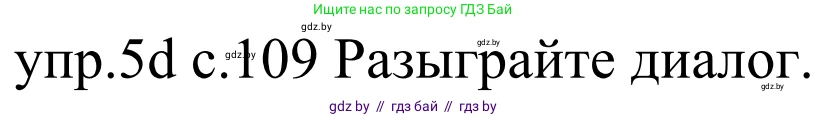 Немецкий язык (Deutsch), 4 класс Учебник (Schülerbuch), авторы: Будько Антонина Филипповна (Budjko Antonina), Урбанович Инна Ювинальевна (Urbanowitsch Ina), издательство Вышэйшая школа, Минск, 2019, жёлтого цвета, Часть 2, страница 109, номер 5d, Решение