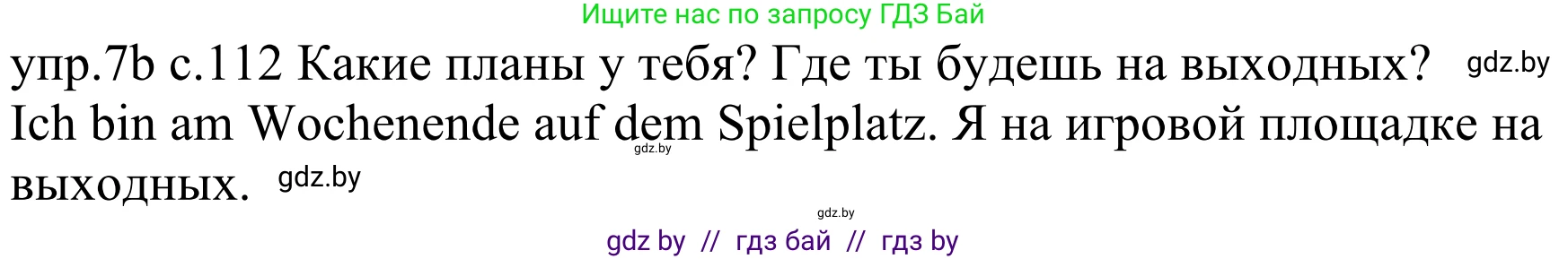 Немецкий язык (Deutsch), 4 класс Учебник (Schülerbuch), авторы: Будько Антонина Филипповна (Budjko Antonina), Урбанович Инна Ювинальевна (Urbanowitsch Ina), издательство Вышэйшая школа, Минск, 2019, жёлтого цвета, Часть 2, страница 112, номер 7b, Решение