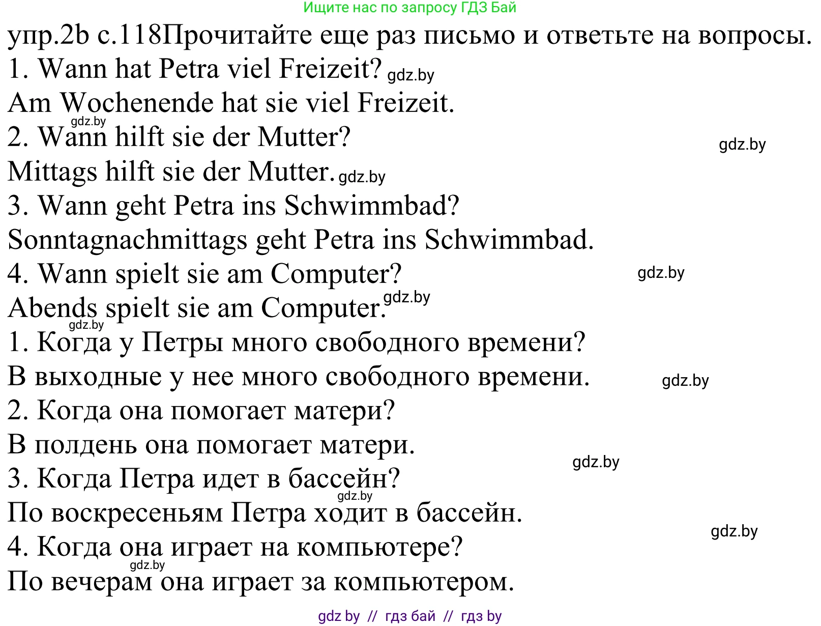 Немецкий язык (Deutsch), 4 класс Учебник (Schülerbuch), авторы: Будько Антонина Филипповна (Budjko Antonina), Урбанович Инна Ювинальевна (Urbanowitsch Ina), издательство Вышэйшая школа, Минск, 2019, жёлтого цвета, Часть 2, страница 118, номер 2b, Решение