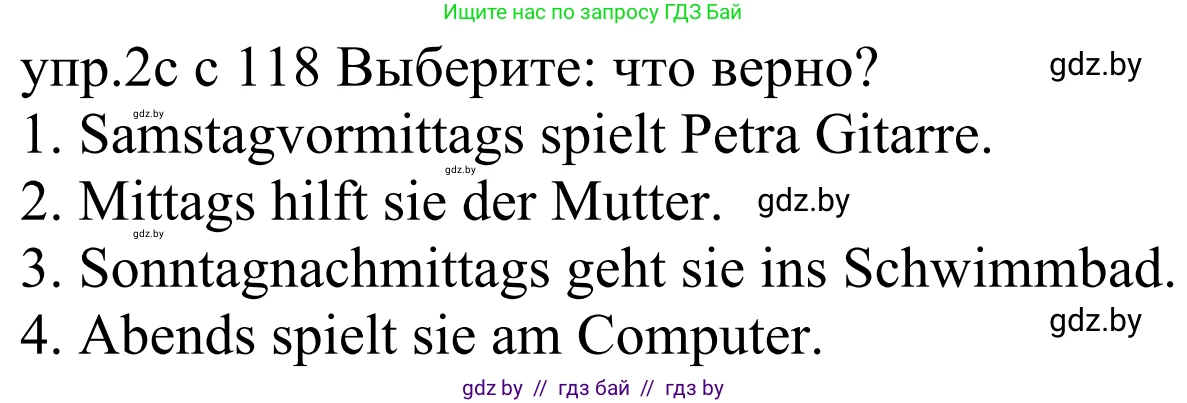 Немецкий язык (Deutsch), 4 класс Учебник (Schülerbuch), авторы: Будько Антонина Филипповна (Budjko Antonina), Урбанович Инна Ювинальевна (Urbanowitsch Ina), издательство Вышэйшая школа, Минск, 2019, жёлтого цвета, Часть 2, страница 118, номер 2c, Решение