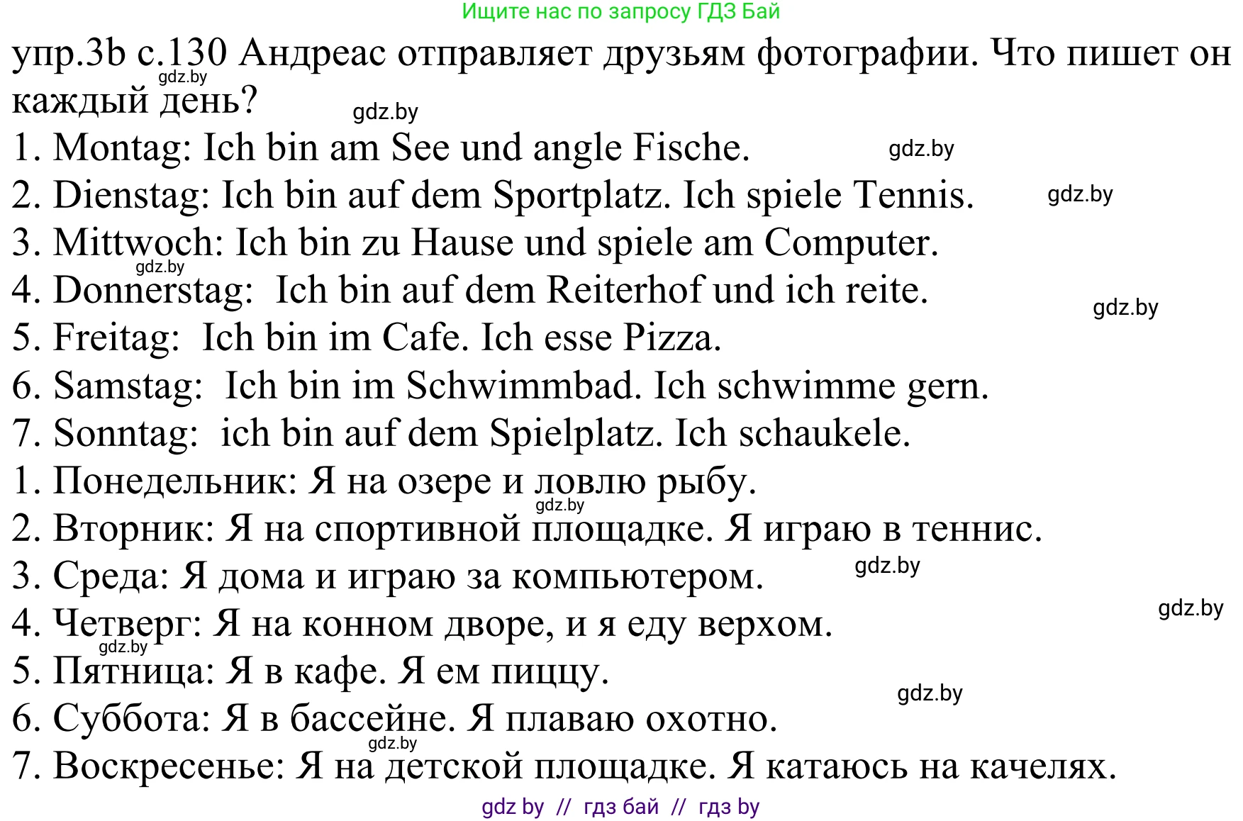 Немецкий язык (Deutsch), 4 класс Учебник (Schülerbuch), авторы: Будько Антонина Филипповна (Budjko Antonina), Урбанович Инна Ювинальевна (Urbanowitsch Ina), издательство Вышэйшая школа, Минск, 2019, жёлтого цвета, Часть 2, страница 130, номер 3b, Решение