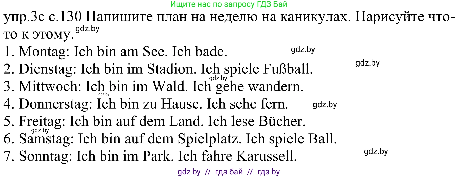 Немецкий язык (Deutsch), 4 класс Учебник (Schülerbuch), авторы: Будько Антонина Филипповна (Budjko Antonina), Урбанович Инна Ювинальевна (Urbanowitsch Ina), издательство Вышэйшая школа, Минск, 2019, жёлтого цвета, Часть 2, страница 130, номер 3c, Решение