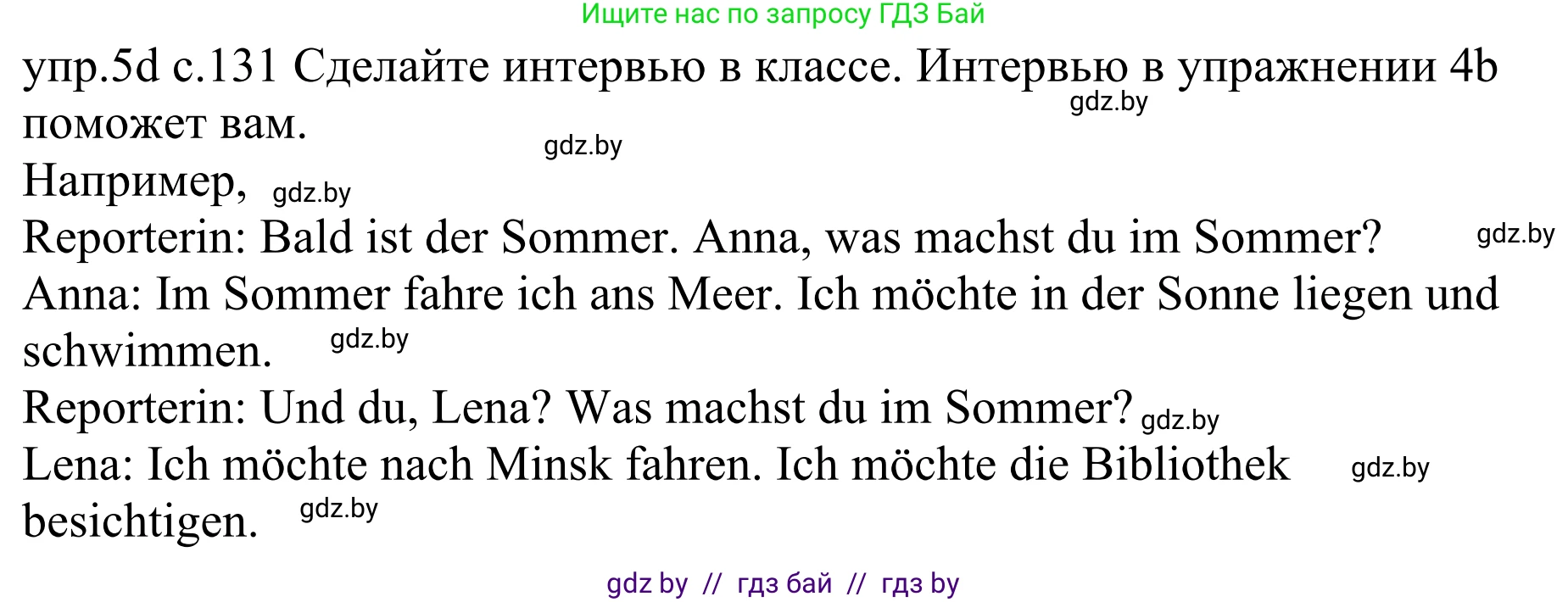 Немецкий язык (Deutsch), 4 класс Учебник (Schülerbuch), авторы: Будько Антонина Филипповна (Budjko Antonina), Урбанович Инна Ювинальевна (Urbanowitsch Ina), издательство Вышэйшая школа, Минск, 2019, жёлтого цвета, Часть 2, страница 131, номер 4d, Решение