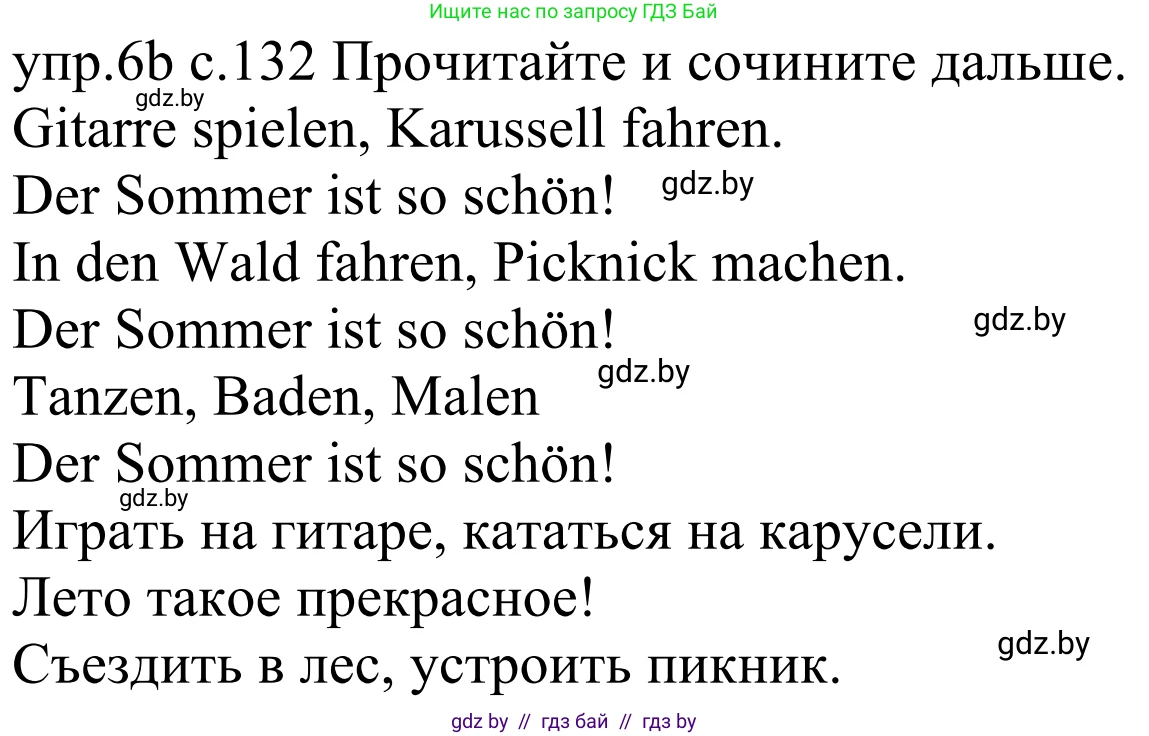 Немецкий язык (Deutsch), 4 класс Учебник (Schülerbuch), авторы: Будько Антонина Филипповна (Budjko Antonina), Урбанович Инна Ювинальевна (Urbanowitsch Ina), издательство Вышэйшая школа, Минск, 2019, жёлтого цвета, Часть 2, страница 132, номер 6b, Решение