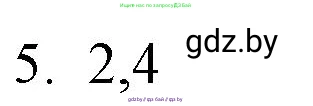 Обществоведение, 9 класс рабочая тетрадь, авторы: Кушнер Надежда Васильевна, Полейко Елена Александровна, Бернат Ирина Петровна, Гламбоцкий Пётр Михайлович, издательство Аверсэв, Минск, 2021, голубого цвета, страница 48, номер 5, Решение