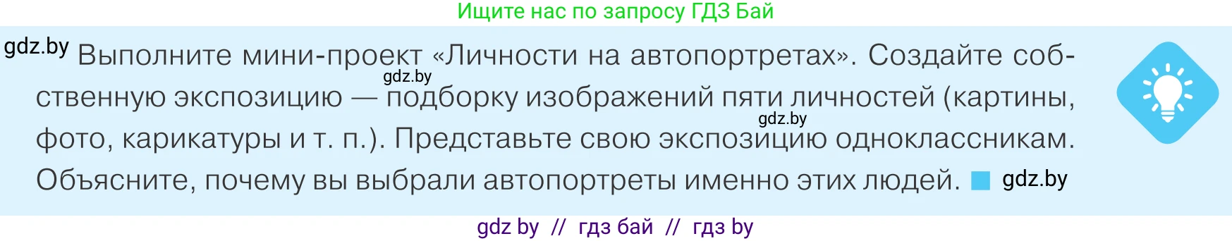 Обществоведение, 9 класс Учебник, авторы: Данилов Александр Николаевич, Полейко Елена Александровна, Кушнер Надежда Васильевна, Бернат Ирина Петровна, Белов А А, Кизима С А, Клецкова И М, Легчилин А А, Солодухо А С, Рубанов А В, издательство Адукацыя i выхаванне, Минск, 2019, жёлтого цвета, страница 15, Условие