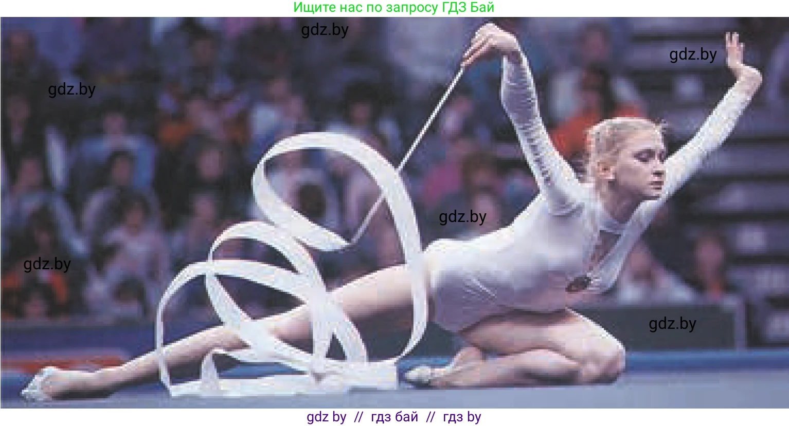 Обществоведение, 9 класс Учебник, авторы: Данилов Александр Николаевич, Полейко Елена Александровна, Кушнер Надежда Васильевна, Бернат Ирина Петровна, Белов А А, Кизима С А, Клецкова И М, Легчилин А А, Солодухо А С, Рубанов А В, издательство Адукацыя i выхаванне, Минск, 2019, жёлтого цвета, страница 33, Условие (продолжение 2)