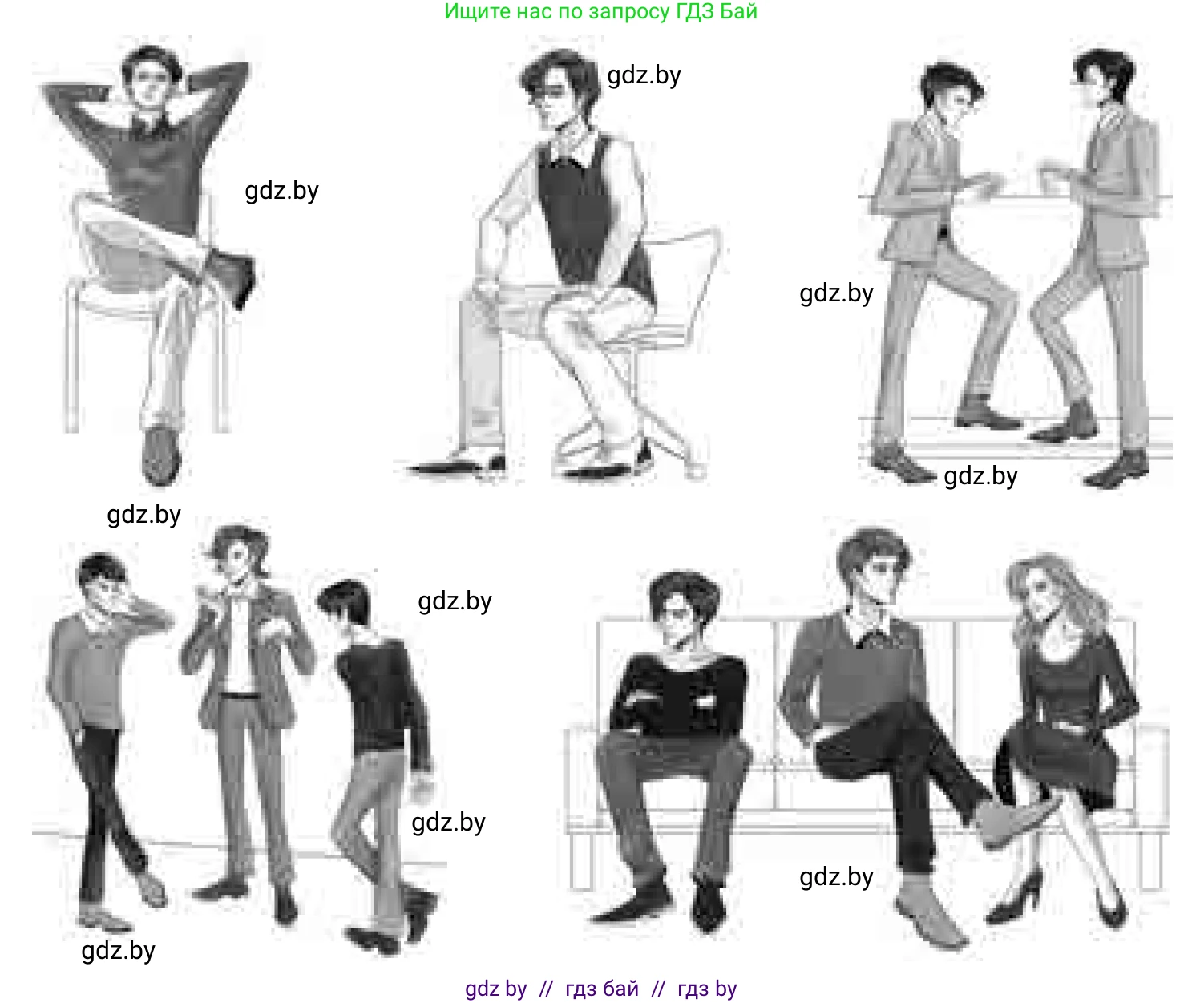 Обществоведение, 9 класс Учебник, авторы: Данилов Александр Николаевич, Полейко Елена Александровна, Кушнер Надежда Васильевна, Бернат Ирина Петровна, Белов А А, Кизима С А, Клецкова И М, Легчилин А А, Солодухо А С, Рубанов А В, издательство Адукацыя i выхаванне, Минск, 2019, жёлтого цвета, страница 65, Условие (продолжение 2)