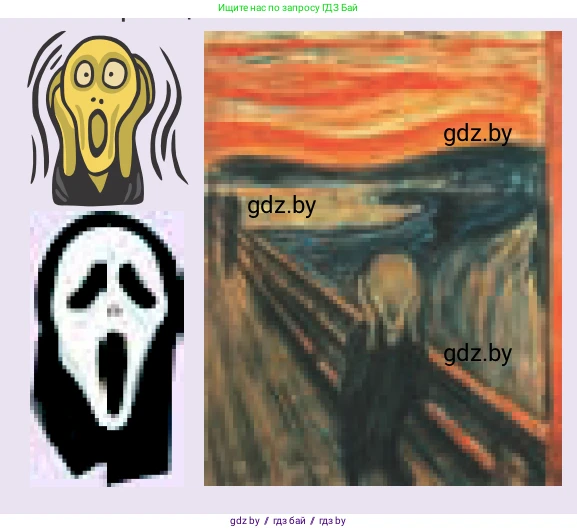 Обществоведение, 9 класс Учебник, авторы: Данилов Александр Николаевич, Полейко Елена Александровна, Кушнер Надежда Васильевна, Бернат Ирина Петровна, Белов А А, Кизима С А, Клецкова И М, Легчилин А А, Солодухо А С, Рубанов А В, издательство Адукацыя i выхаванне, Минск, 2019, жёлтого цвета, страница 181, номер 2, Условие (продолжение 3)