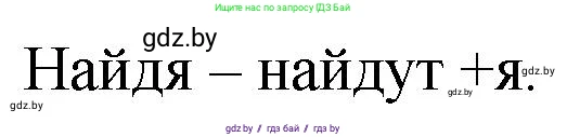 Русский язык, 7 класс Учебник, авторы: Волынец Татьяна Николаевна, Литвинко Франя Михайловна, Долбик Елена Евгеньевна, Таяновская И В, Винник И Р, издательство Национальный институт образования, Минск, 2020, бирюзового цвета, страница 126, номер 255, Решение (продолжение 2)