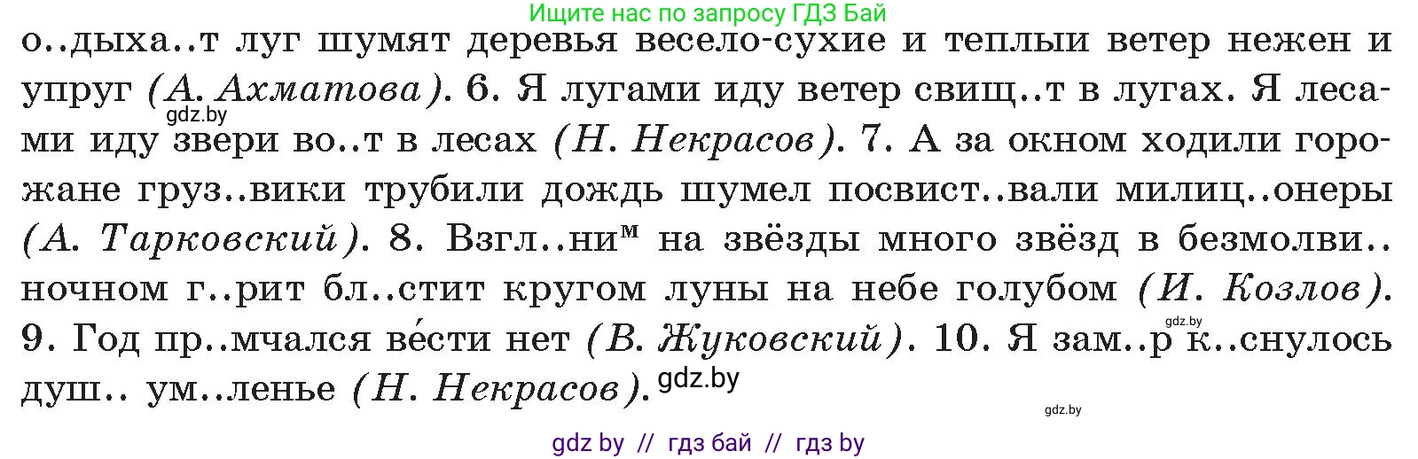 Русский язык, 11 класс Учебник, авторы: Долбик Елена Евгеньевна, Литвинко Франя Михайловна, Мурина Лариса Александровна, Шиманович Т В, Таяновская И В, Орловская О Я, издательство Национальный институт образования, Минск, 2021, страница 159, номер 23.3, Условие (продолжение 2)
