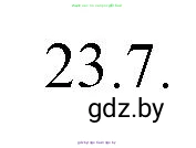 Русский язык, 11 класс Учебник, авторы: Долбик Елена Евгеньевна, Литвинко Франя Михайловна, Мурина Лариса Александровна, Шиманович Т В, Таяновская И В, Орловская О Я, издательство Национальный институт образования, Минск, 2021, страница 161, номер 23.7, Решение