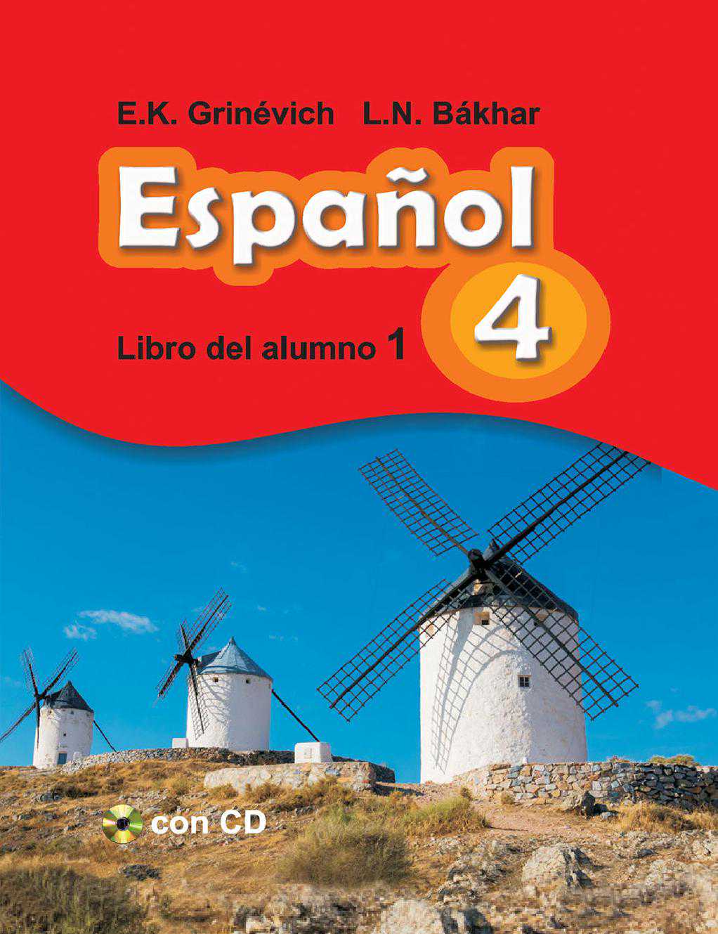 Испанский язык, 4 класс Учебник, авторы: Гриневич Елена Карловна, Бахар Лариса Николаевна, издательство Вышэйшая школа, Минск, 2019, красного цвета, часть 1